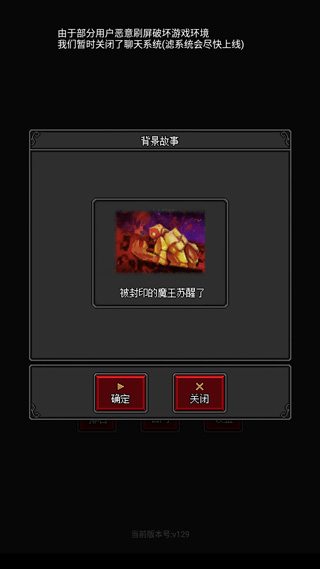 沙盒勇者无限资源版 沙盒勇者无限资源版
