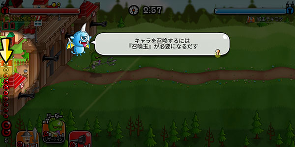 城与龙中文版 城与龙中文版