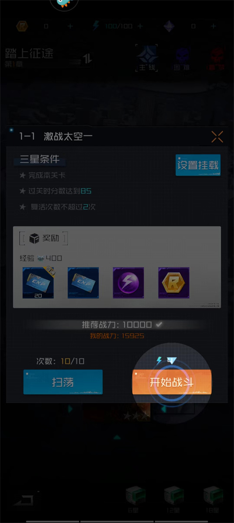 雷电觉醒2025年最新版 雷电觉醒2025年最新版