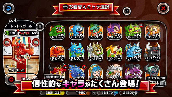 城与龙中文版