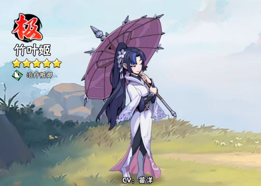 武侠大明星内置菜单版 武侠大明星内置菜单版