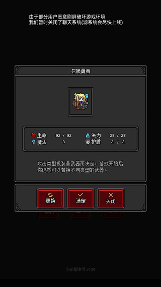 沙盒勇者无限资源版 沙盒勇者无限资源版