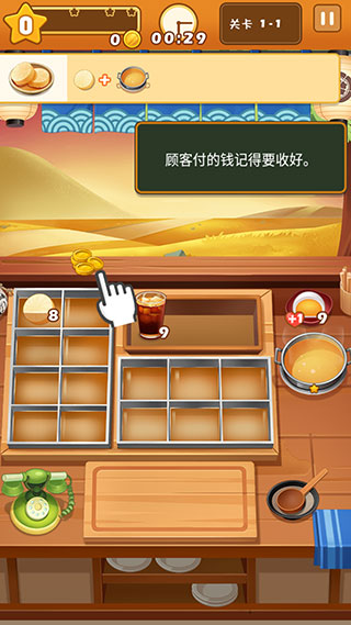 关东煮大厨无限金币版 关东煮大厨无限金币版