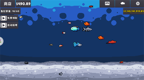 轻松水族馆手机版 轻松水族馆手机版