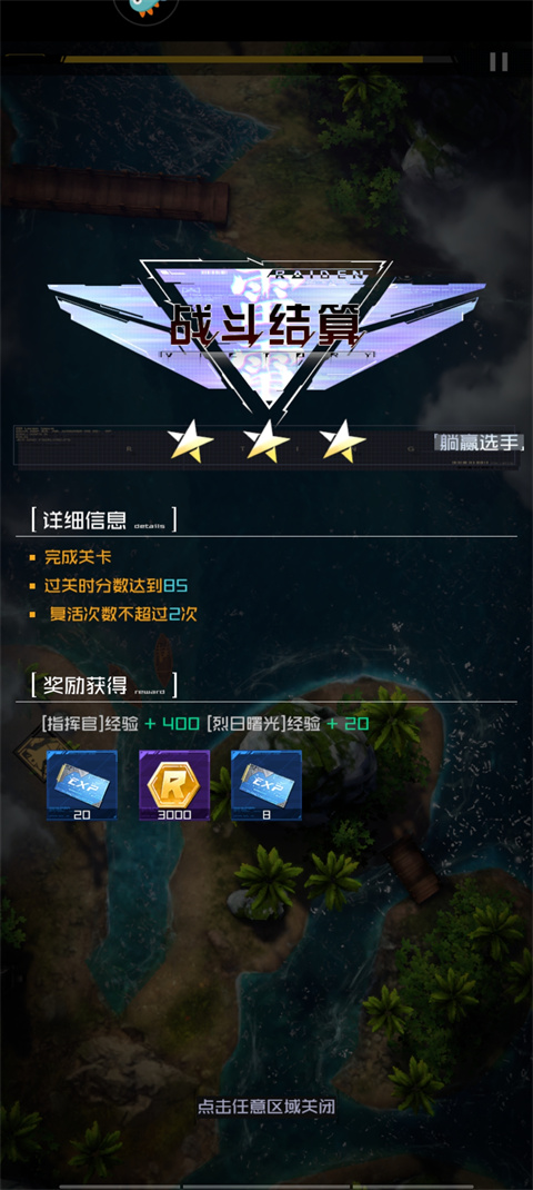 雷电觉醒2025年最新版 雷电觉醒2025年最新版