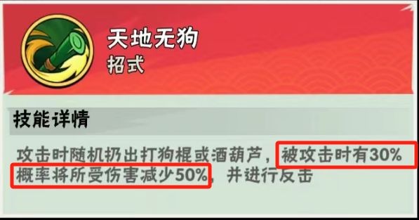 武侠大明星内置菜单版 武侠大明星内置菜单版