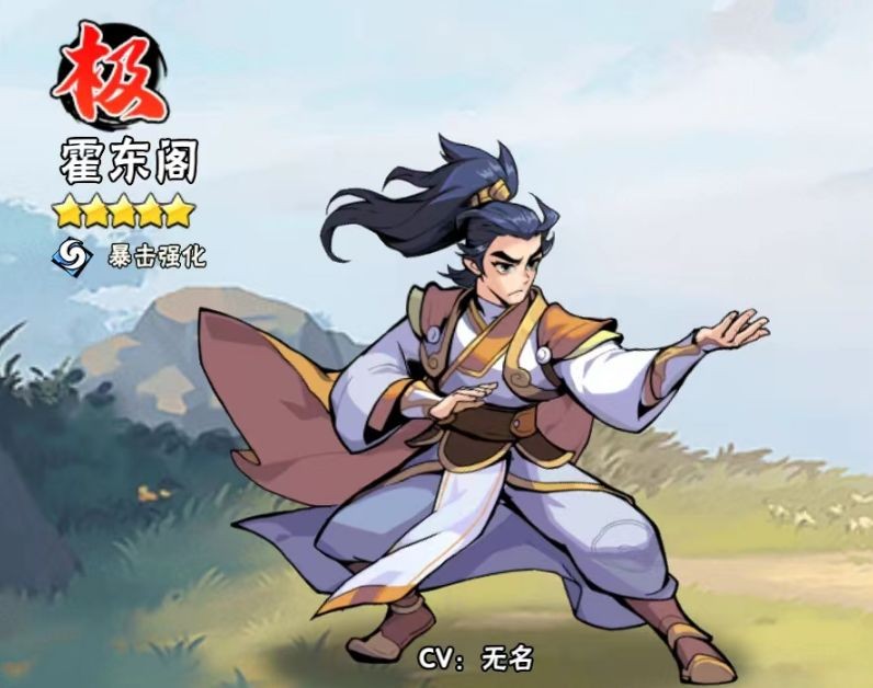 武侠大明星内置菜单版 武侠大明星内置菜单版