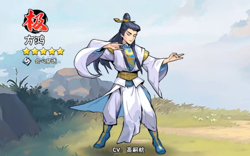 武侠大明星内置菜单版 武侠大明星内置菜单版