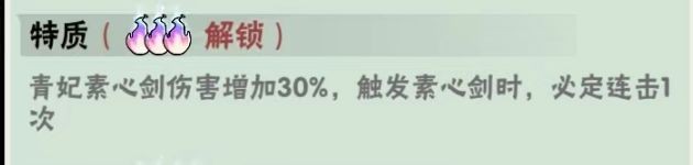 武侠大明星内置菜单版 武侠大明星内置菜单版