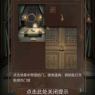引魂铃2免广告版 引魂铃2免广告版