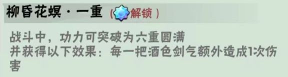 武侠大明星内置菜单版 武侠大明星内置菜单版