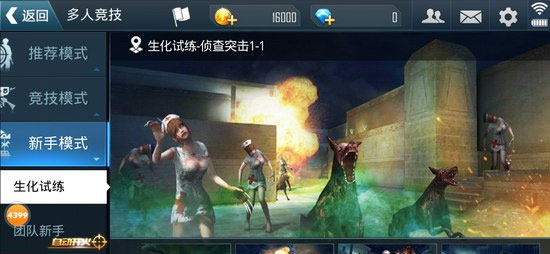 正义枪战MOD作弊菜单版 正义枪战MOD作弊菜单版