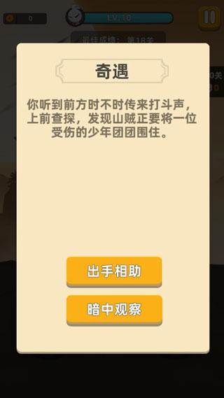我功夫特牛内置菜单最新版 我功夫特牛内置菜单最新版