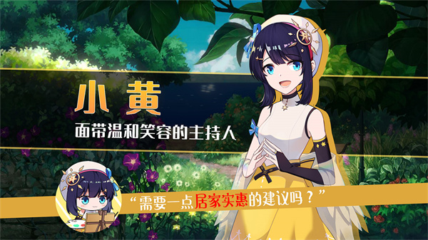 你已经猜到结局了吗无限体力版