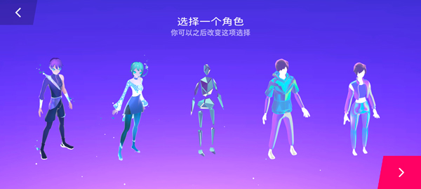 星动旋律最新版 星动旋律最新版