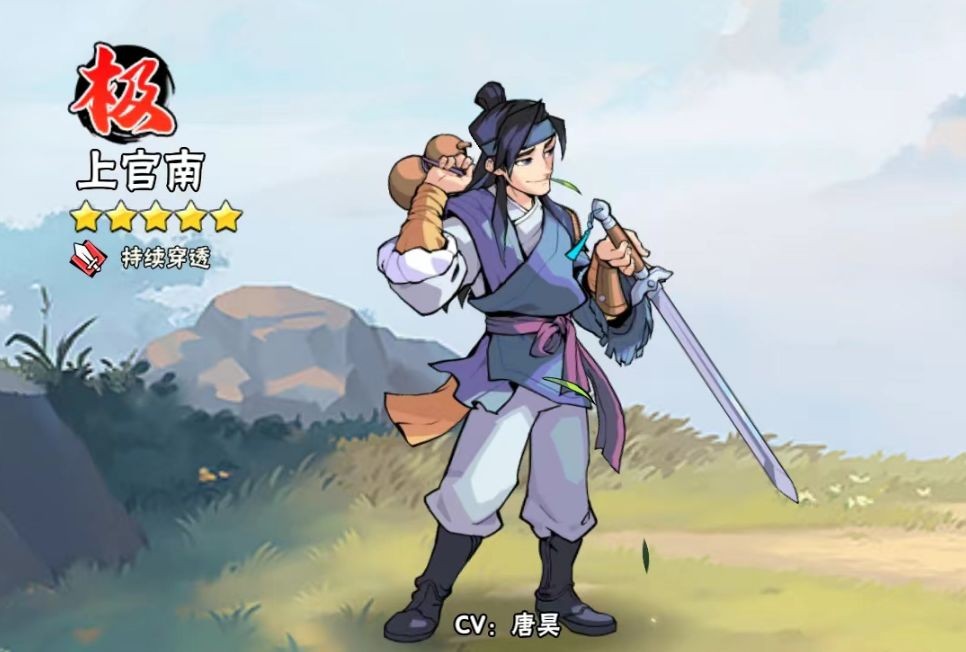 武侠大明星内置菜单版 武侠大明星内置菜单版