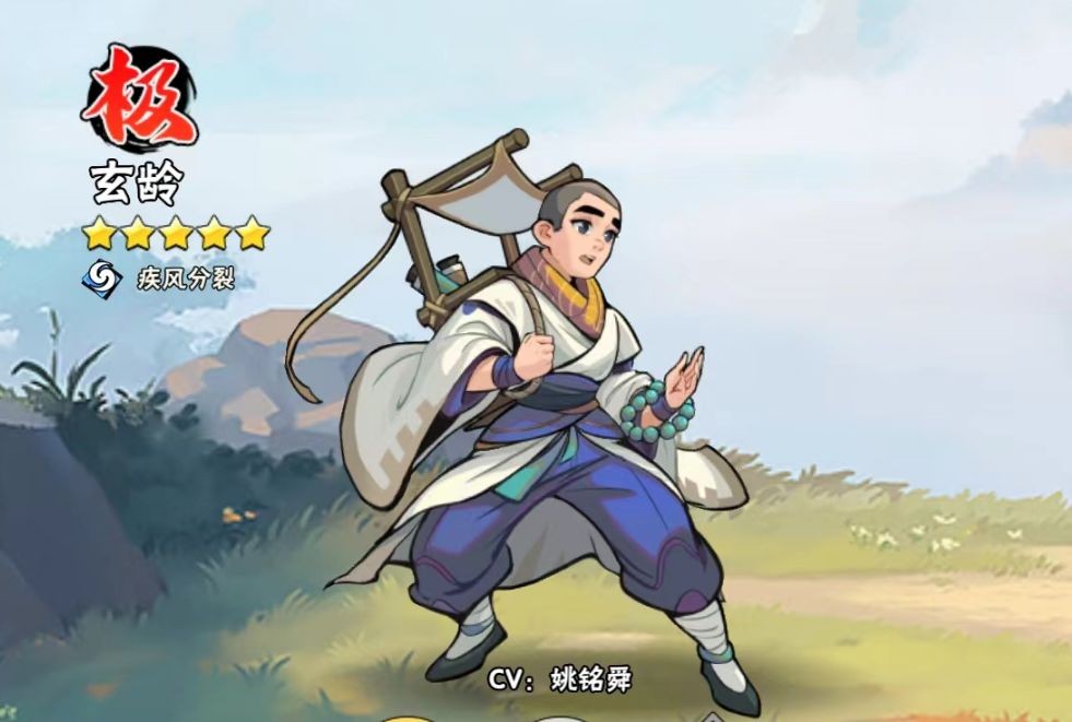 武侠大明星内置菜单版 武侠大明星内置菜单版