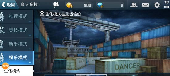 正义枪战MOD作弊菜单版 正义枪战MOD作弊菜单版