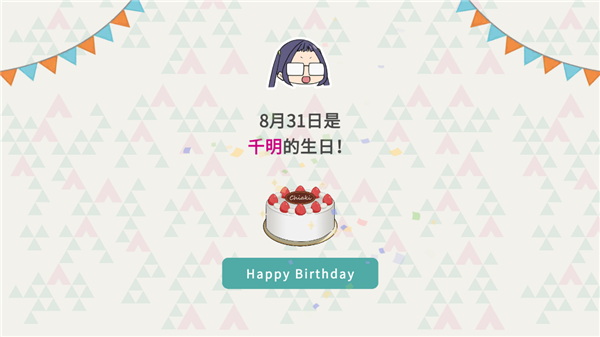 摇曳露营游戏手机版 摇曳露营游戏手机版