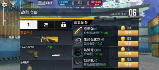 正义枪战MOD作弊菜单版 正义枪战MOD作弊菜单版