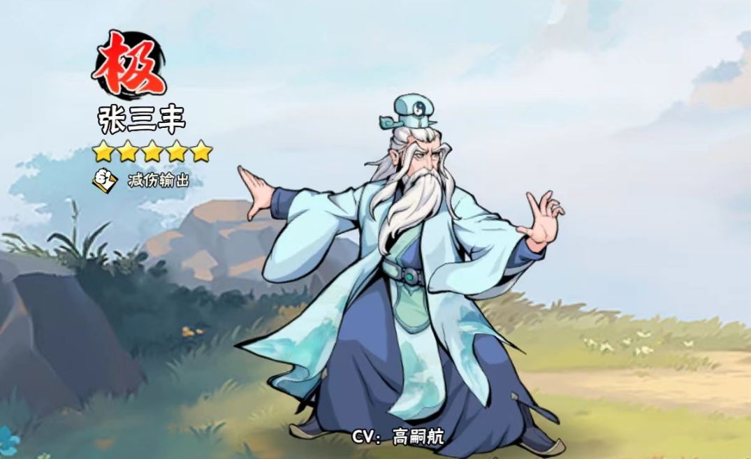 武侠大明星内置菜单版 武侠大明星内置菜单版