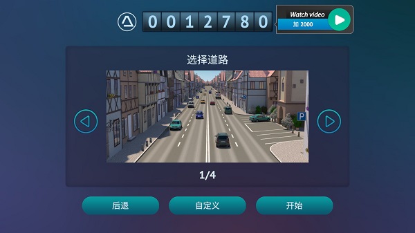 真人汽车驾驶德国无限金币版 真人汽车驾驶德国无限金币版