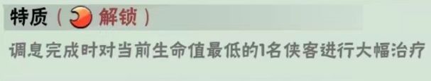 武侠大明星内置菜单版 武侠大明星内置菜单版