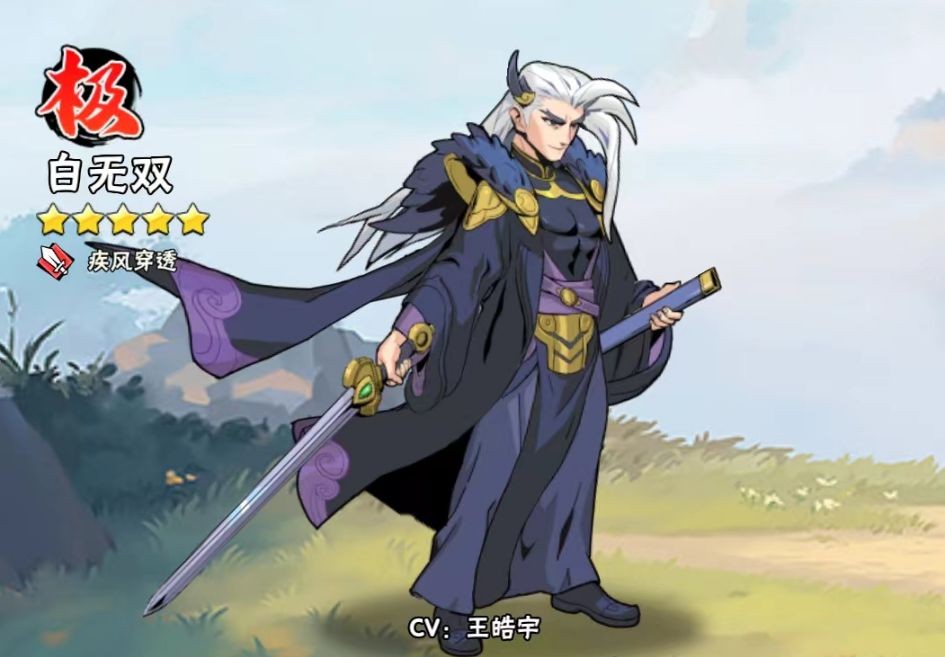 武侠大明星内置菜单版 武侠大明星内置菜单版