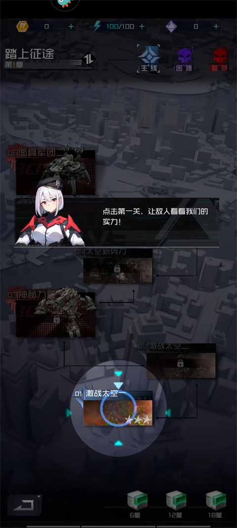 雷电觉醒2025年最新版 雷电觉醒2025年最新版
