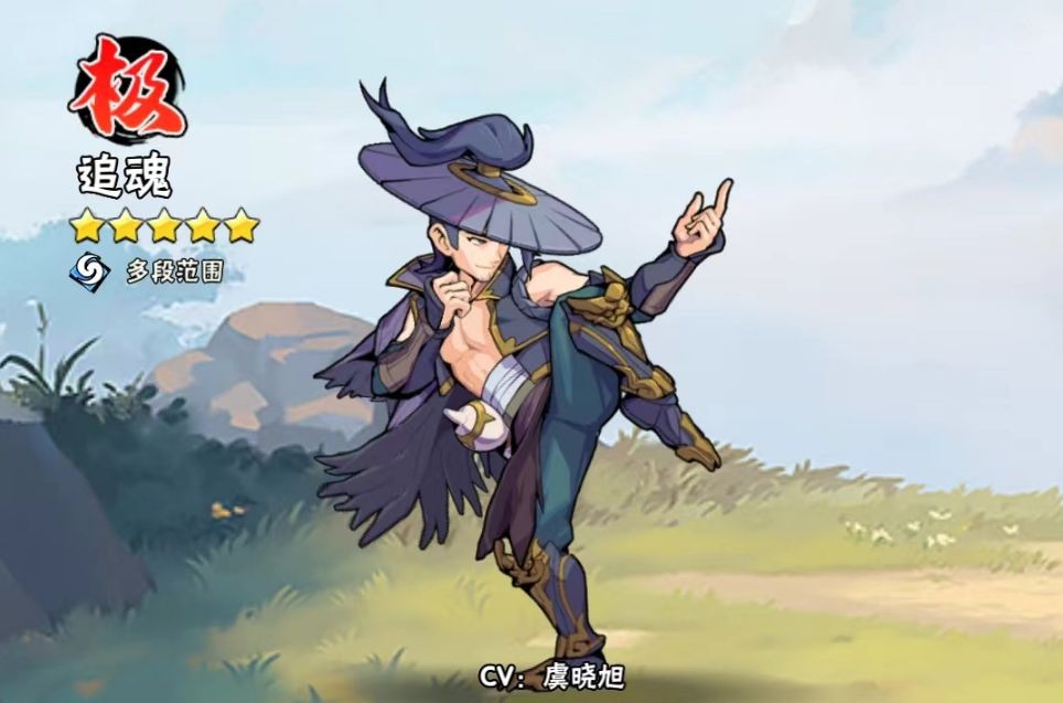 武侠大明星内置菜单版 武侠大明星内置菜单版