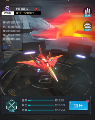 雷电觉醒2025年最新版 雷电觉醒2025年最新版