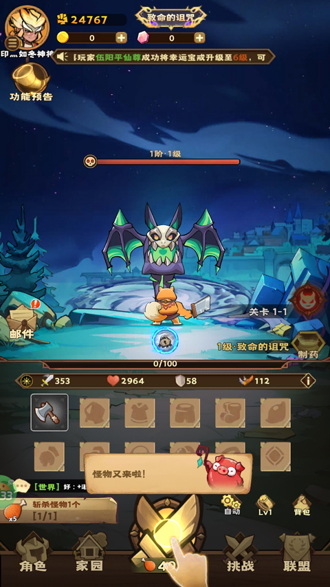 骑士竞技场内购免费版 骑士竞技场内购免费版