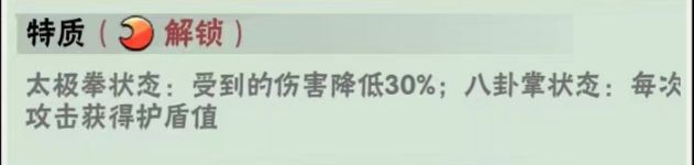 武侠大明星内置菜单版 武侠大明星内置菜单版