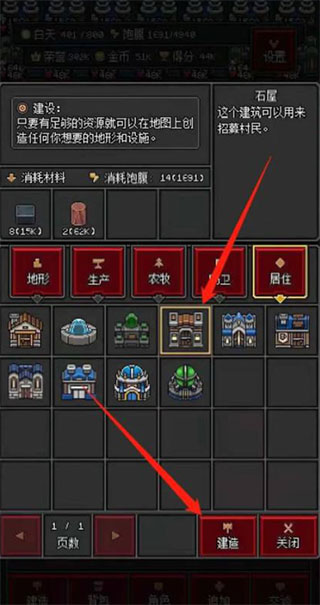 沙盒勇者无限资源版 沙盒勇者无限资源版