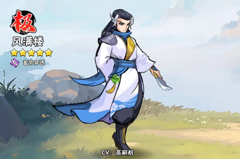 武侠大明星内置菜单版 武侠大明星内置菜单版