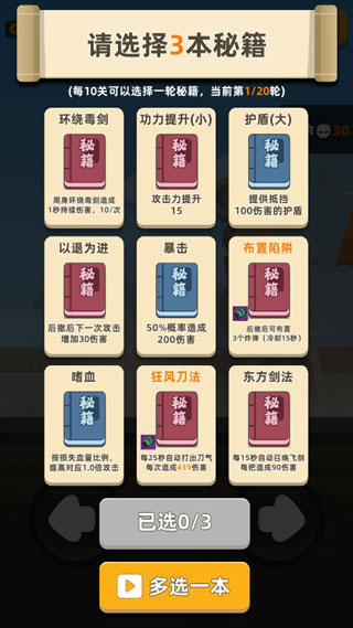 我功夫特牛内置菜单最新版 我功夫特牛内置菜单最新版