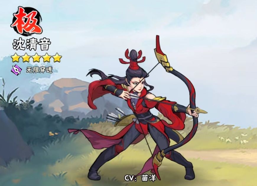 武侠大明星内置菜单版 武侠大明星内置菜单版