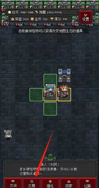 沙盒勇者无限资源版 沙盒勇者无限资源版