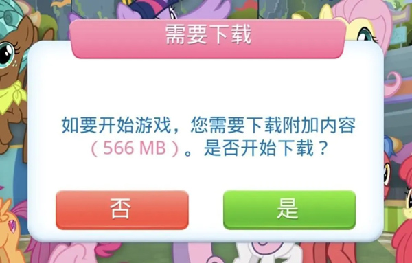 友谊的魔法无需更新版 友谊的魔法无需更新版