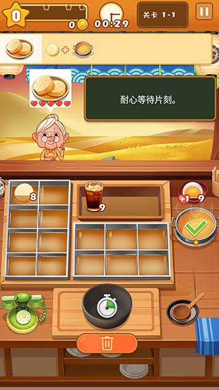 关东煮大厨无限金币版 关东煮大厨无限金币版