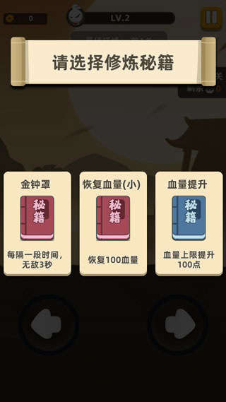 我功夫特牛内置菜单最新版 我功夫特牛内置菜单最新版