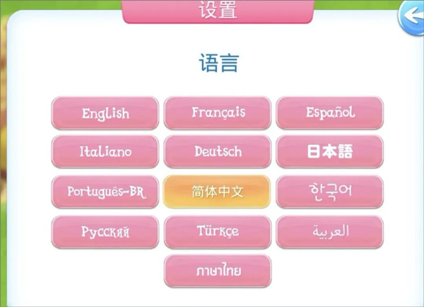 友谊的魔法无需更新版 友谊的魔法无需更新版