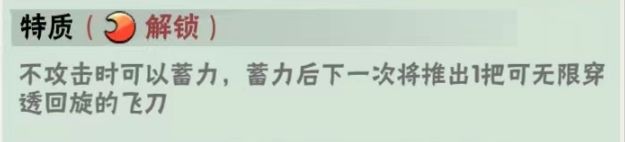 武侠大明星内置菜单版 武侠大明星内置菜单版