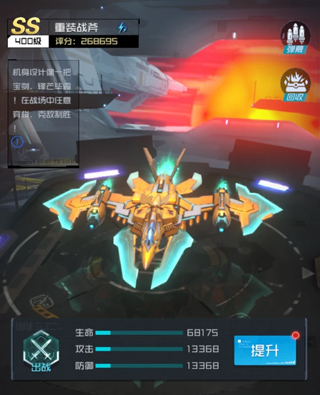 雷电觉醒2025年最新版 雷电觉醒2025年最新版