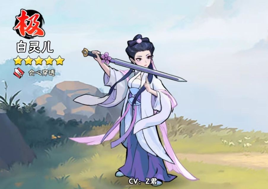 武侠大明星内置菜单版 武侠大明星内置菜单版