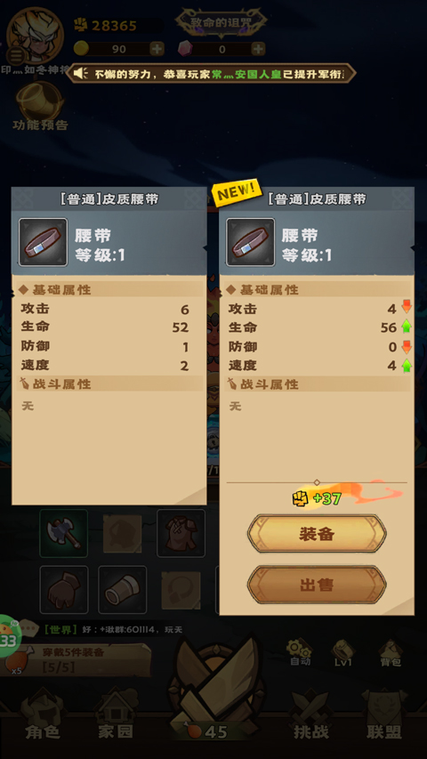 骑士竞技场内购免费版 骑士竞技场内购免费版