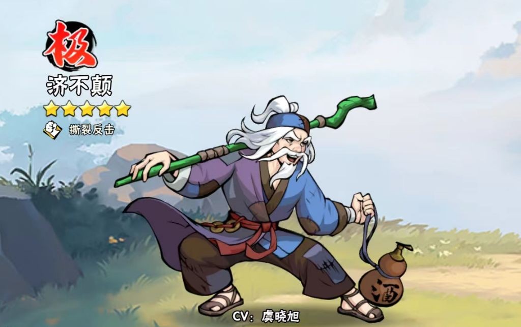武侠大明星内置菜单版 武侠大明星内置菜单版