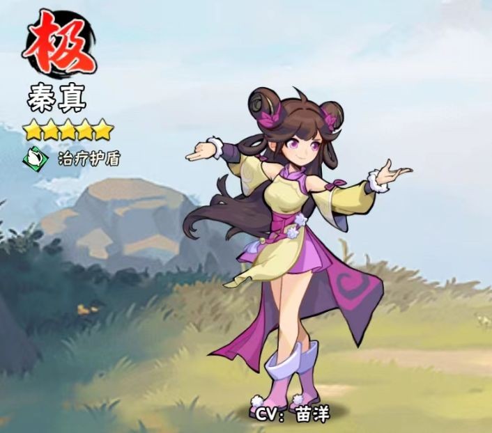 武侠大明星内置菜单版 武侠大明星内置菜单版