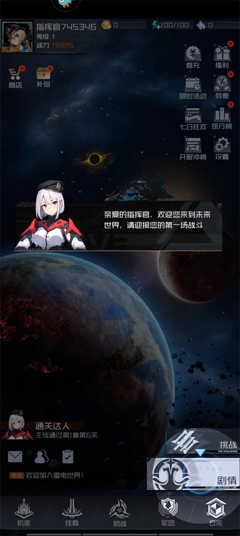 雷电觉醒2025年最新版 雷电觉醒2025年最新版