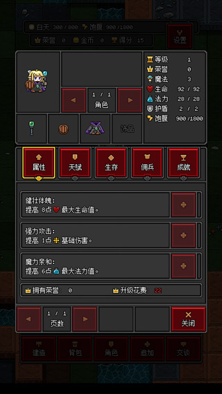 沙盒勇者无限资源版 沙盒勇者无限资源版